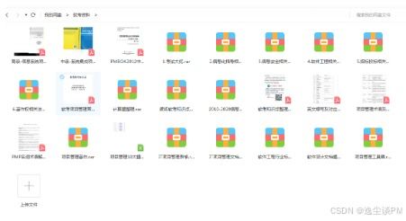 軟考高級(jí)證書(shū)助力信息系統(tǒng)集成服務(wù)領(lǐng)域職稱(chēng)評(píng)定